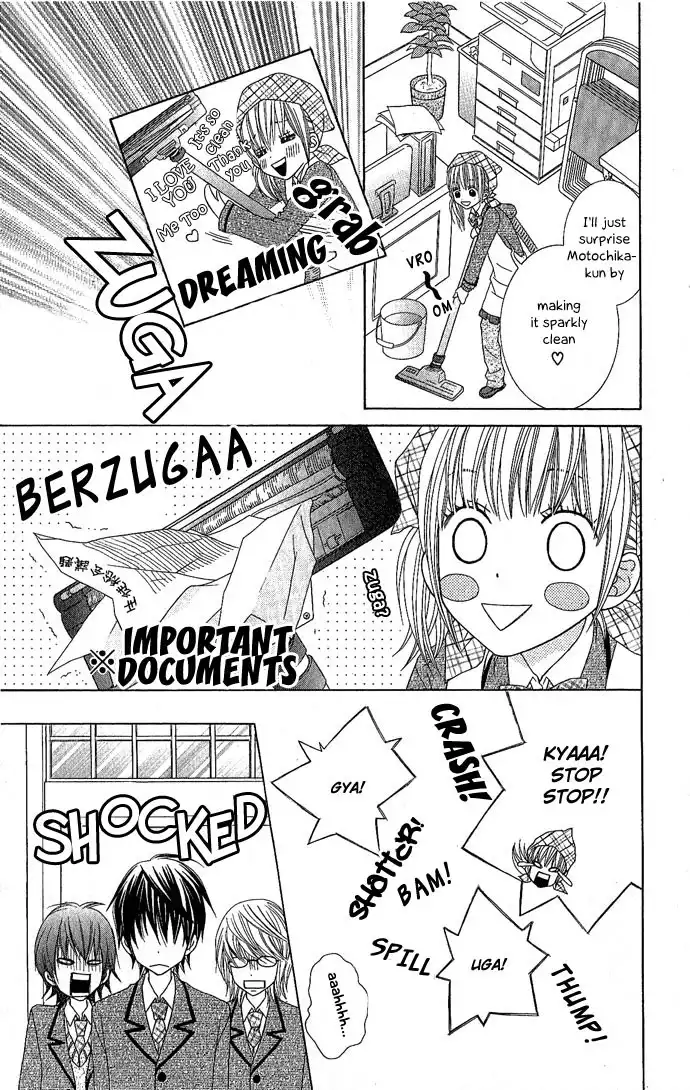 Houkago Kiss Chapter 3 15